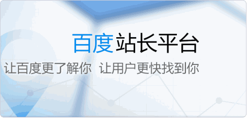 網站為什么被百度K站？什么樣的網站容易被K？