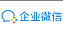 企業微信.4.1.22更新